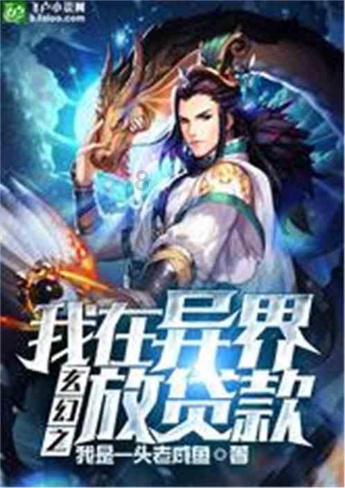 看火人