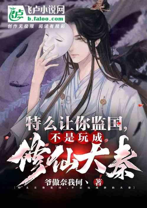 逃出小村落