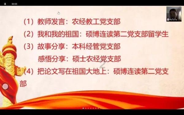午夜使者
