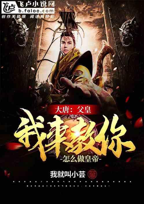 塞伯利亚之谜3