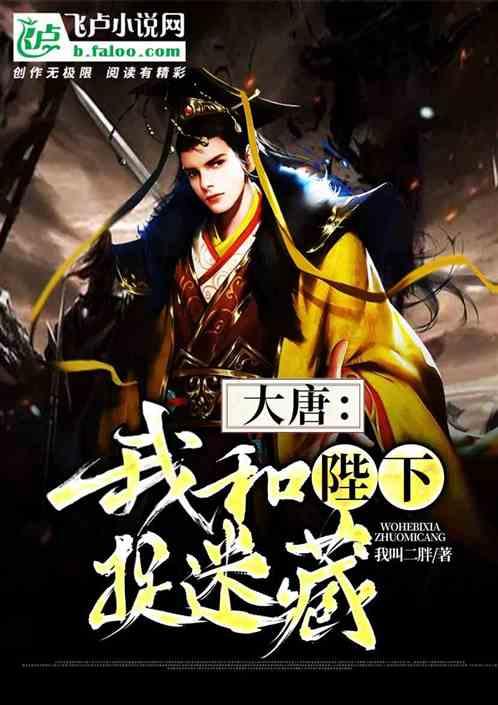 八字看职业（四）游戏画面